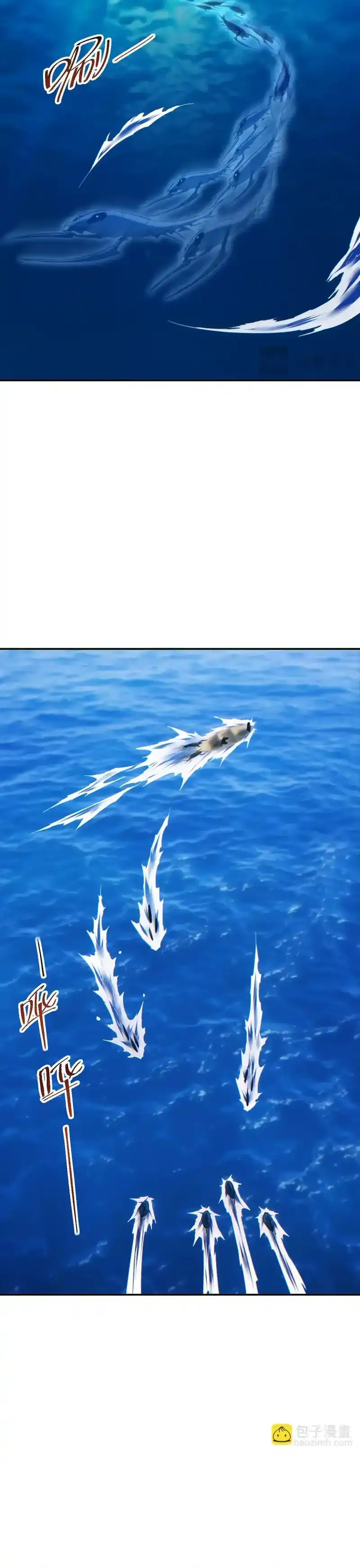 Baca Rebirth in the Apocalypse: I Reach the Top by Opening Boxes - Chapter 84 halaman 20