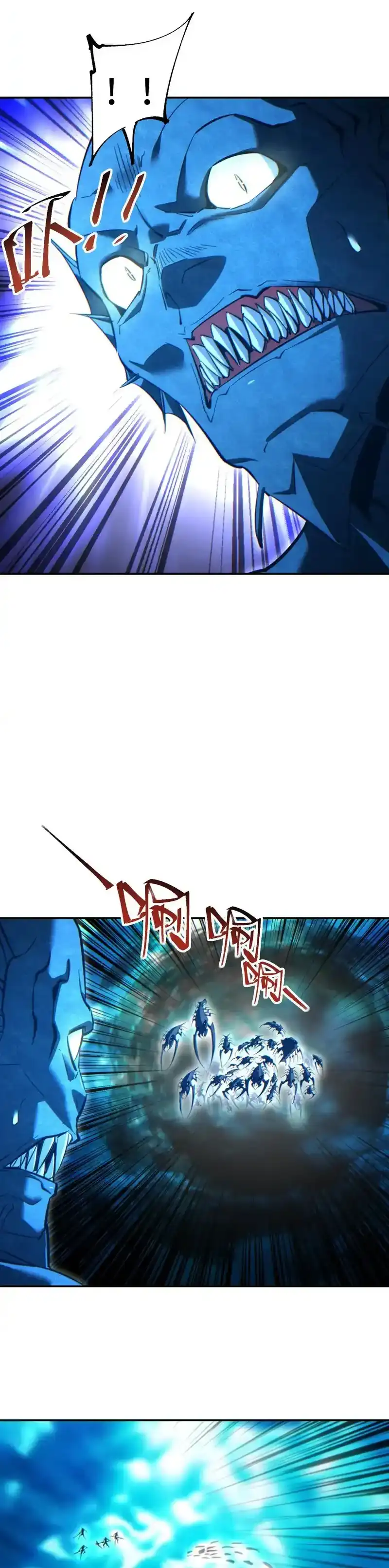 Baca Rebirth in the Apocalypse: I Reach the Top by Opening Boxes - Chapter 84 halaman 3