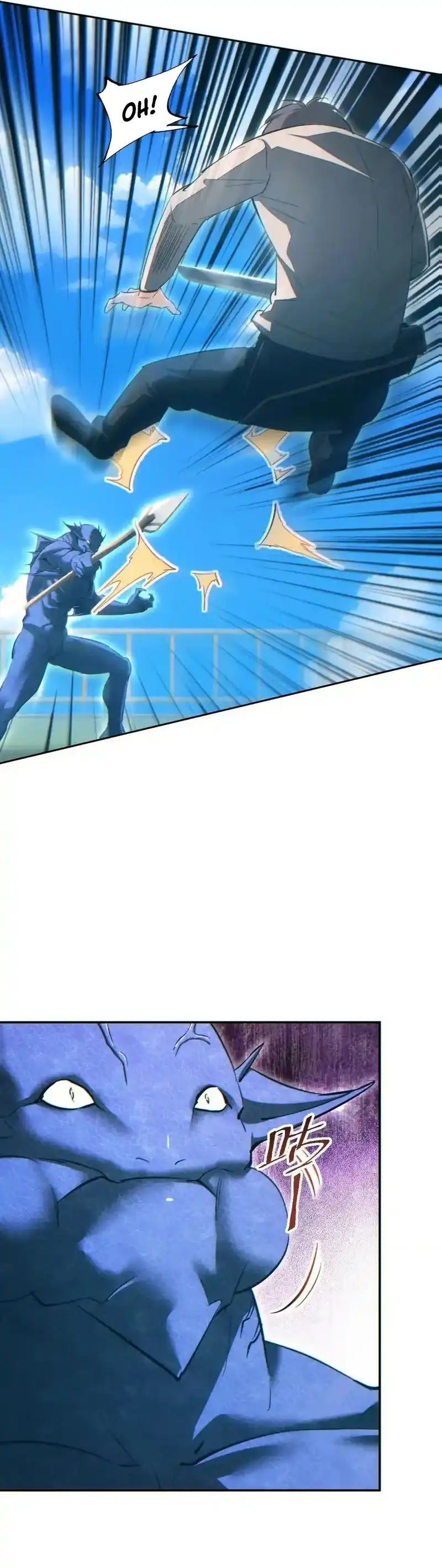 Baca Rebirth in the Apocalypse: I Reach the Top by Opening Boxes - Chapter 90 halaman 18