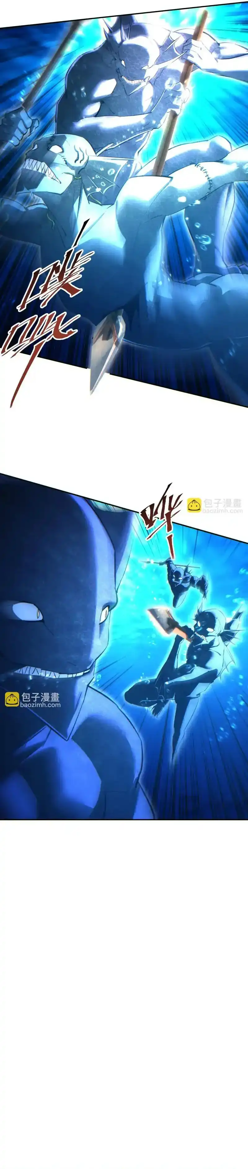 Baca Rebirth in the Apocalypse: I Reach the Top by Opening Boxes - Chapter 90 halaman 2