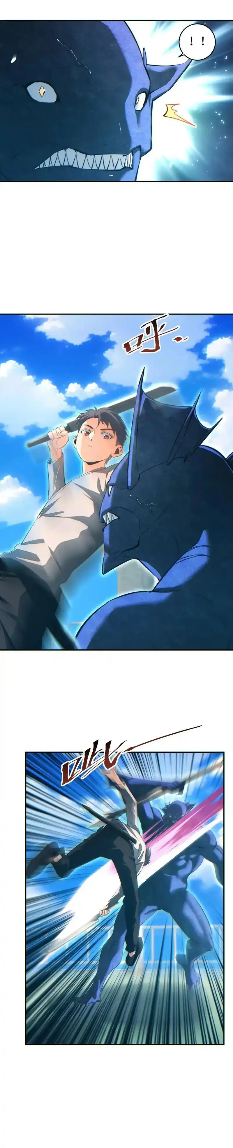 Baca Rebirth in the Apocalypse: I Reach the Top by Opening Boxes - Chapter 90 halaman 7