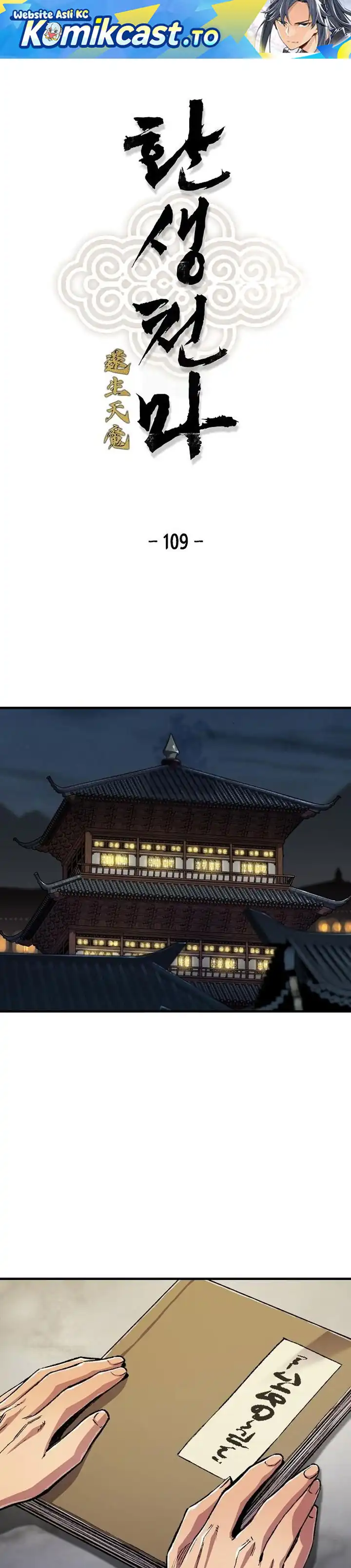 Baca Reborn as The Heavenly Demon - Chapter 109 halaman 2