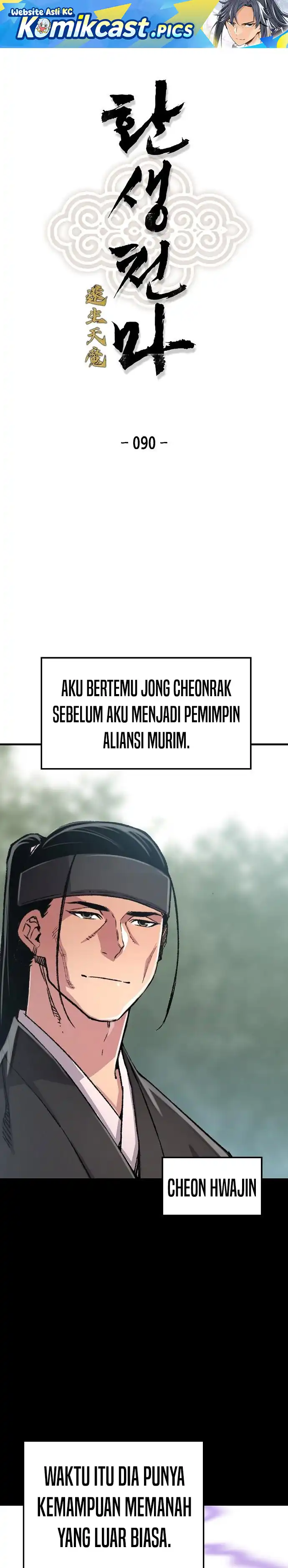 Baca Reborn as The Heavenly Demon - Chapter 90 halaman 2