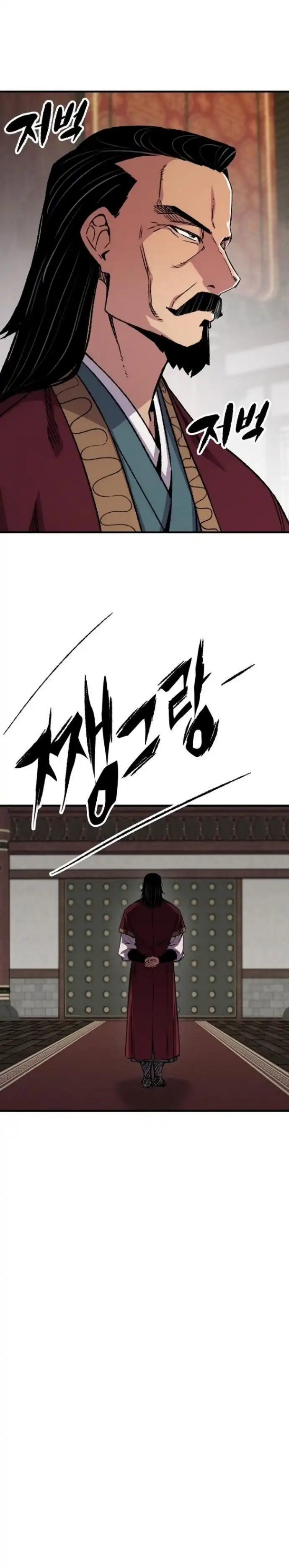 Reborn as The Heavenly Demon Chapter 91 page 24