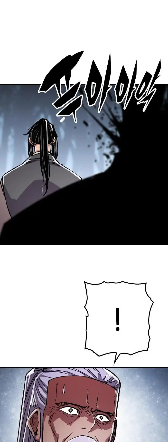 Reborn as The Heavenly Demon Chapter 92 page 84