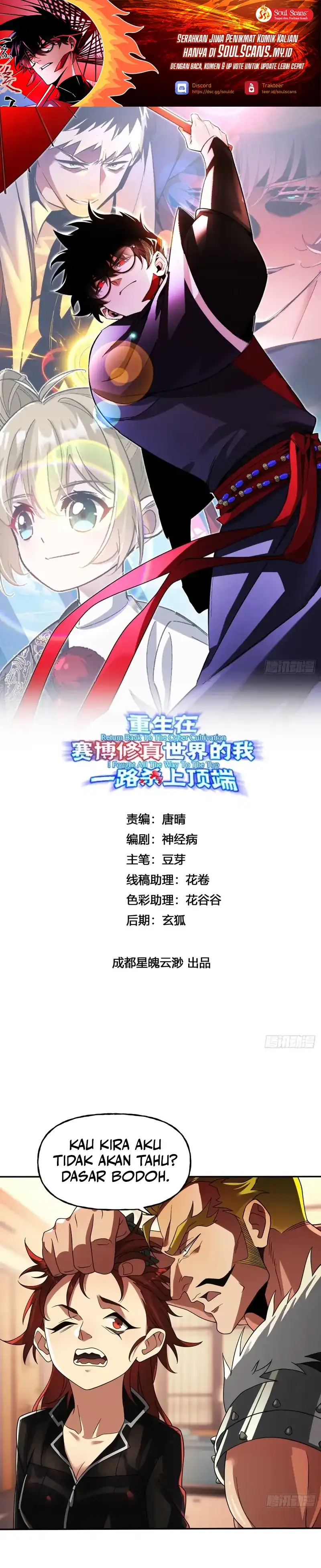 Baca Reborn in a Cyber-Cultivation World: I Fight My Way to the Top - Chapter 30 halaman 2