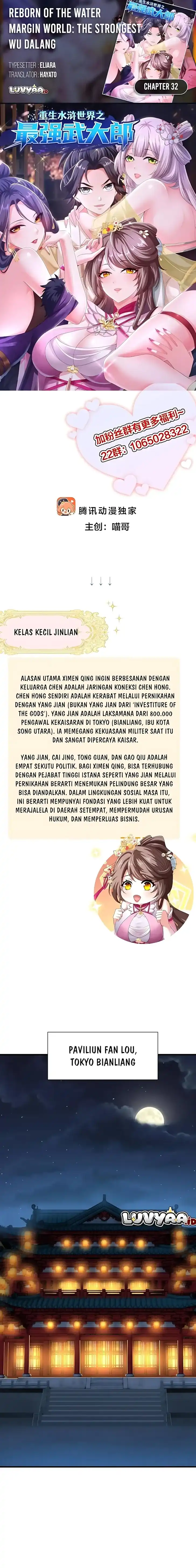 Baca Reborn in the Water Margin World as the Strongest Wu Dalang - Chapter 32 halaman 1