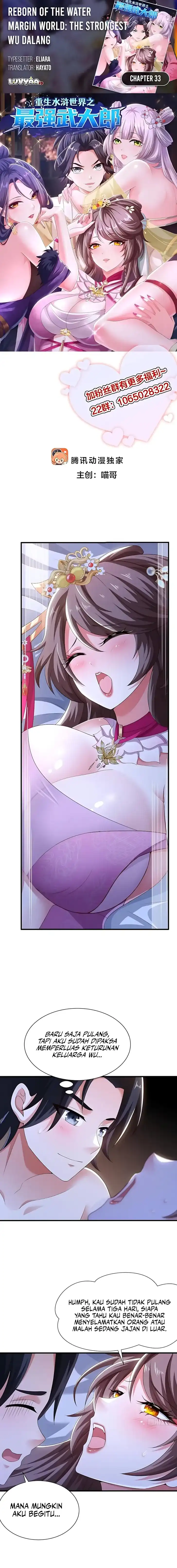 Baca Reborn in the Water Margin World as the Strongest Wu Dalang - Chapter 33 halaman 1