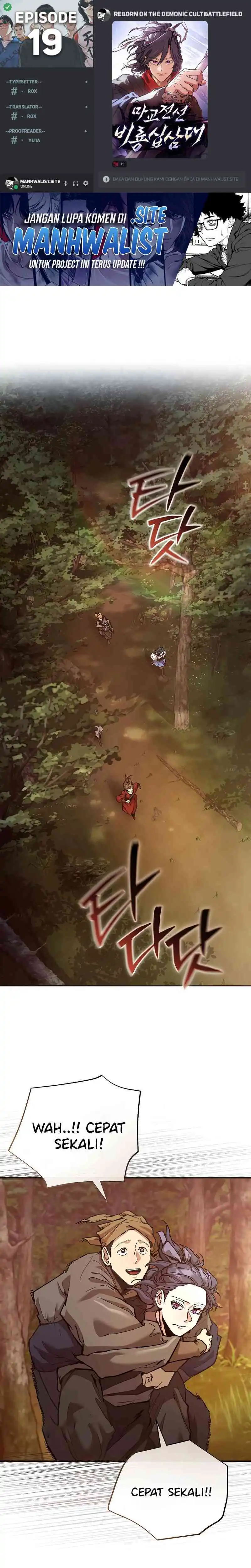 Baca Reborn on the Demonic Cult Battlefield - Chapter 19 halaman 1