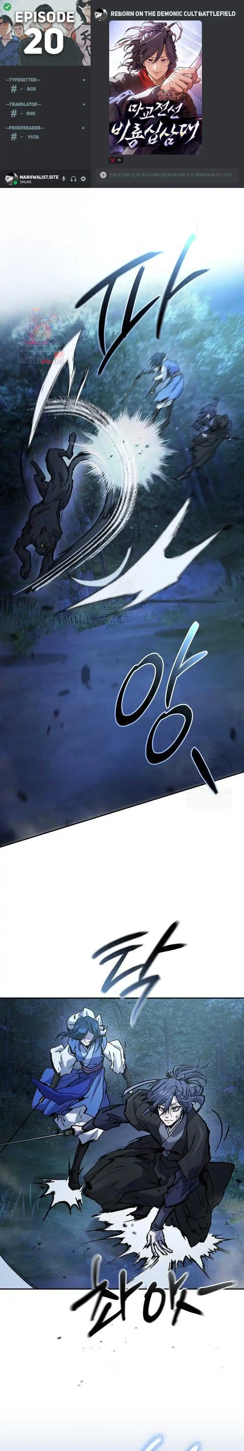 Baca Reborn on the Demonic Cult Battlefield - Chapter 20 halaman 1