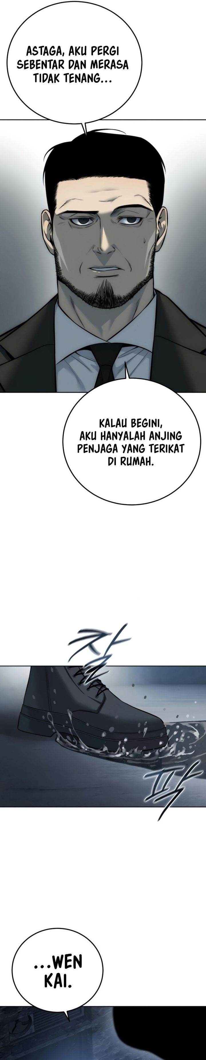 Baca Red Shirt - Chapter 31 halaman 15