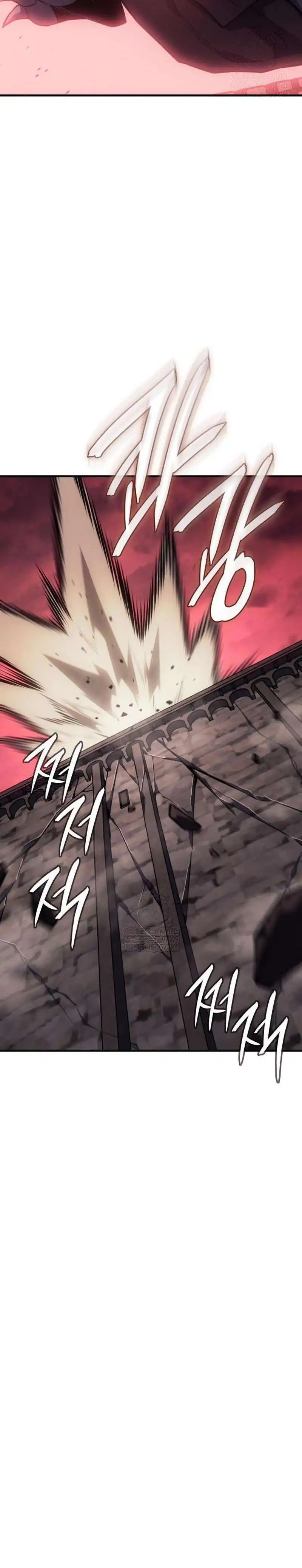 Baca Regressing With The King’s Power - Chapter 131 halaman 23