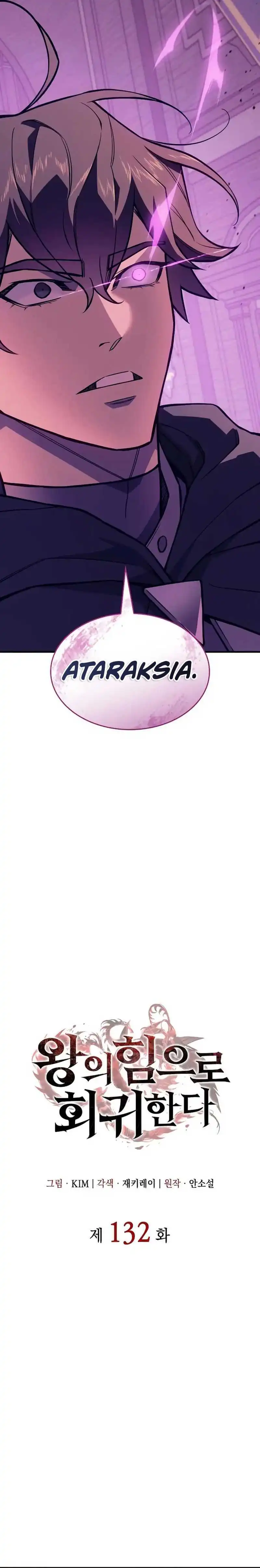 Baca Regressing With The King’s Power - Chapter 132 halaman 10