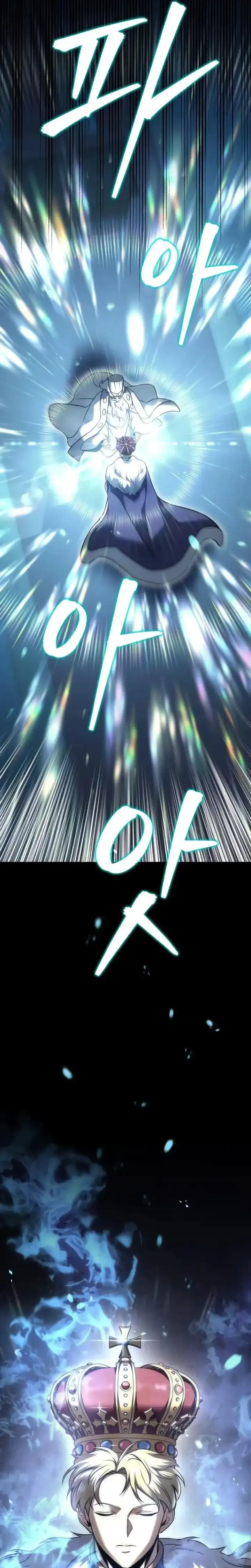 Baca Regressor of the Fallen Family - Chapter 112 halaman 36