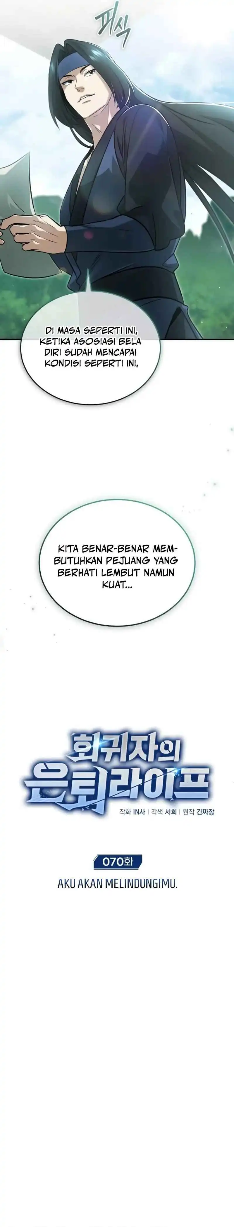 Baca Regressor’s Life After Retirement Chapter 70 - Halaman 8 Baca Regressor’s Life After Retirement - Chapter 70 halaman 8