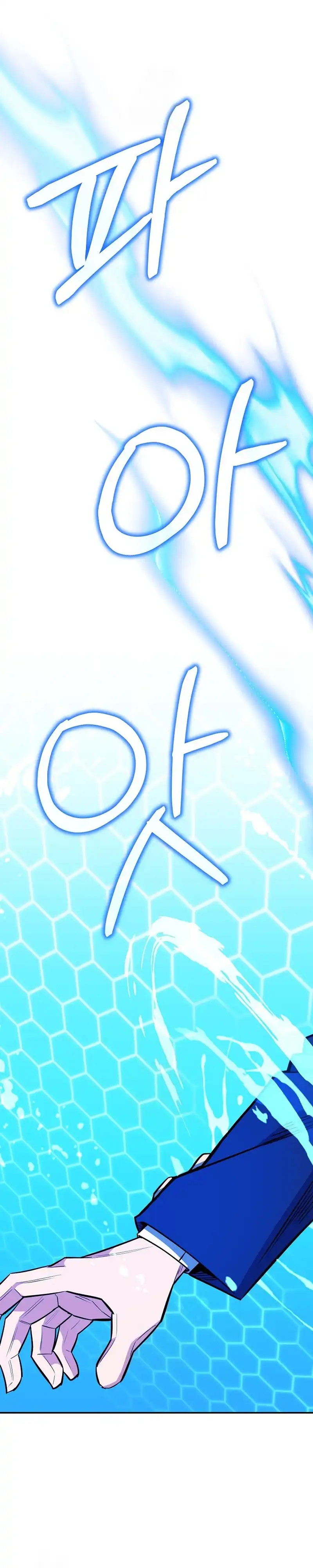 Baca Reincarnated as a Genius Prodigy of a Prestigious Family - Chapter 75 halaman 25