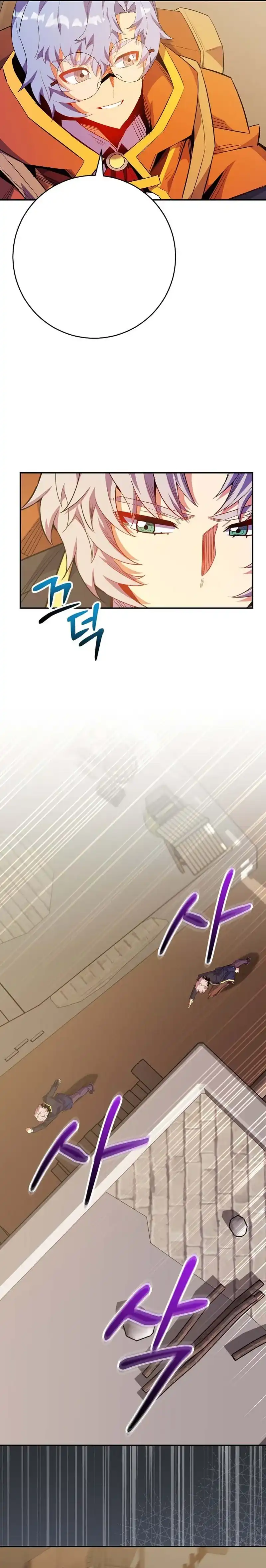 Baca Reincarnated as a Genius Prodigy of a Prestigious Family - Chapter 76 halaman 10