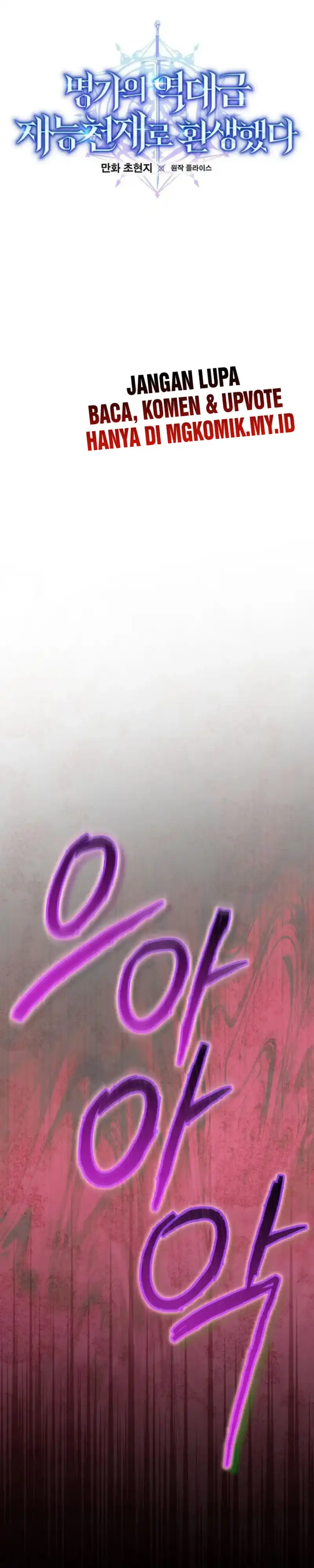 Baca Reincarnated as a Genius Prodigy of a Prestigious Family - Chapter 77 halaman 14