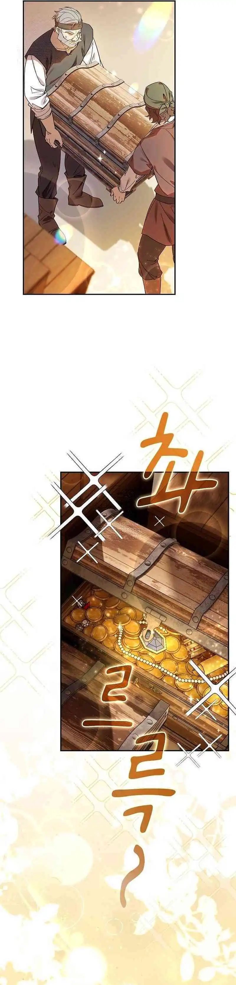 Baca Reincarnated as the Archduke's Son - Chapter 3 halaman 44