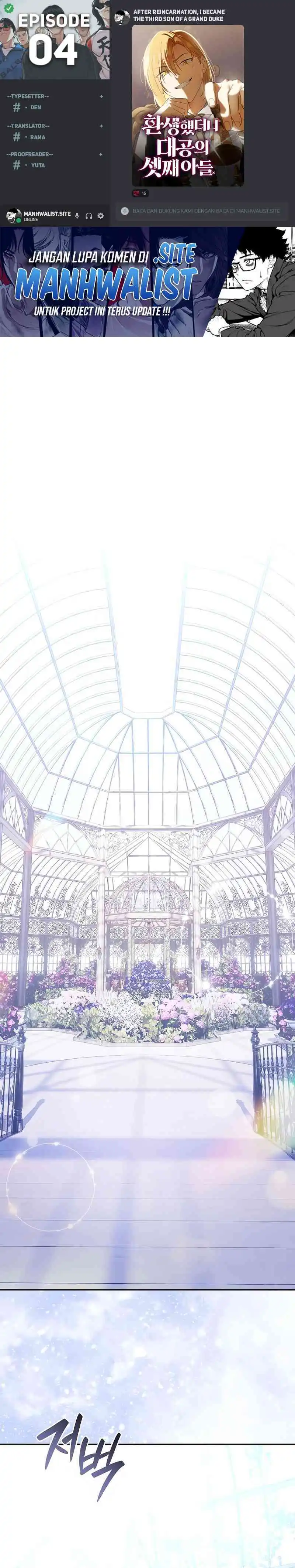 Baca Reincarnated as the Archduke's Son - Chapter 4 halaman 1