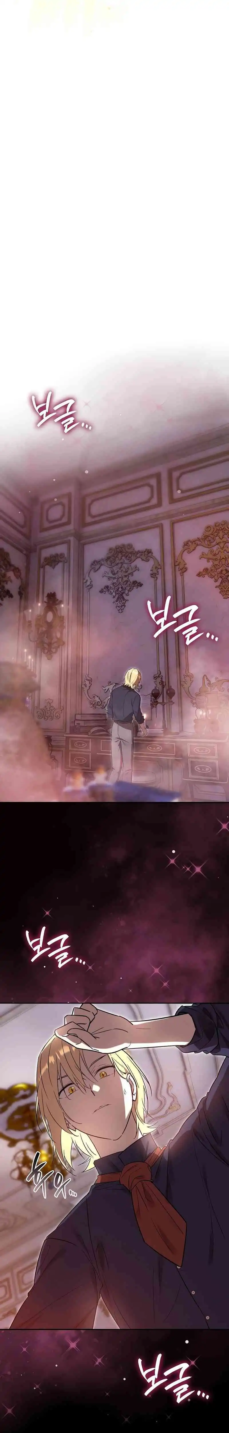 Baca Reincarnated as the Archduke's Son - Chapter 4 halaman 21