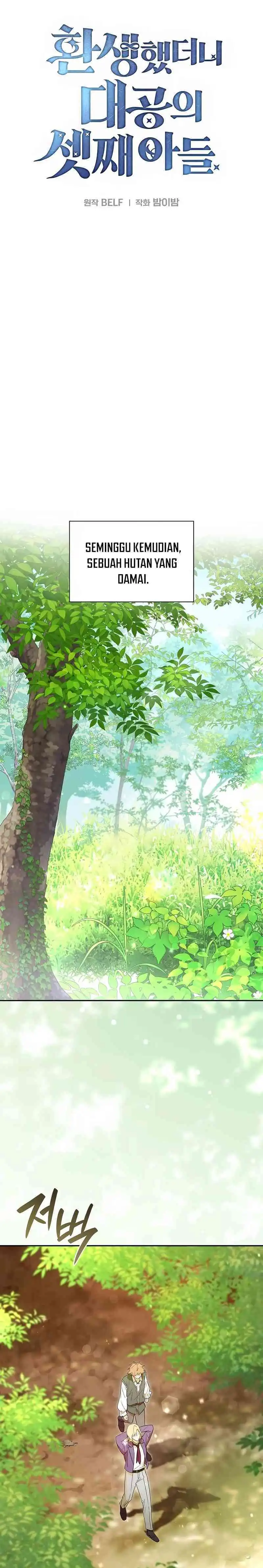 Baca Reincarnated as the Archduke's Son - Chapter 5 halaman 17