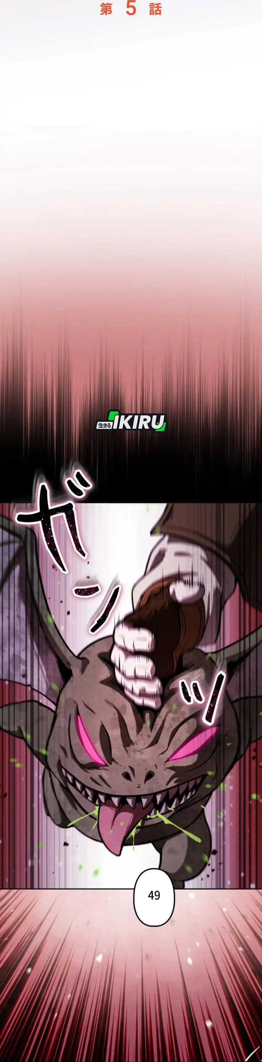 Baca Reincarnated as the Strongest Monster Eater: Revenge on the Tyrant Dragon - Chapter 05 halaman 24