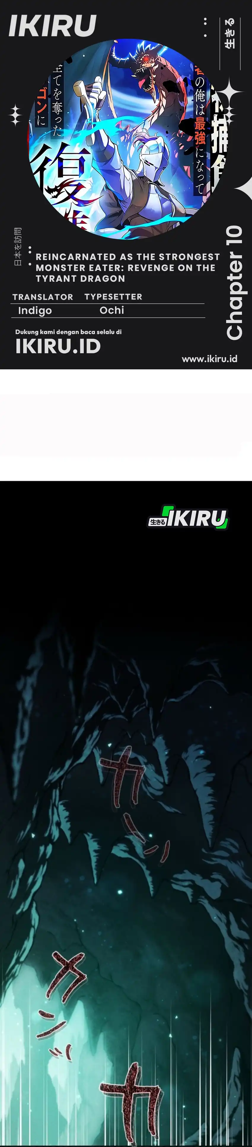 Baca Reincarnated as the Strongest Monster Eater: Revenge on the Tyrant Dragon - Chapter 10 halaman 1