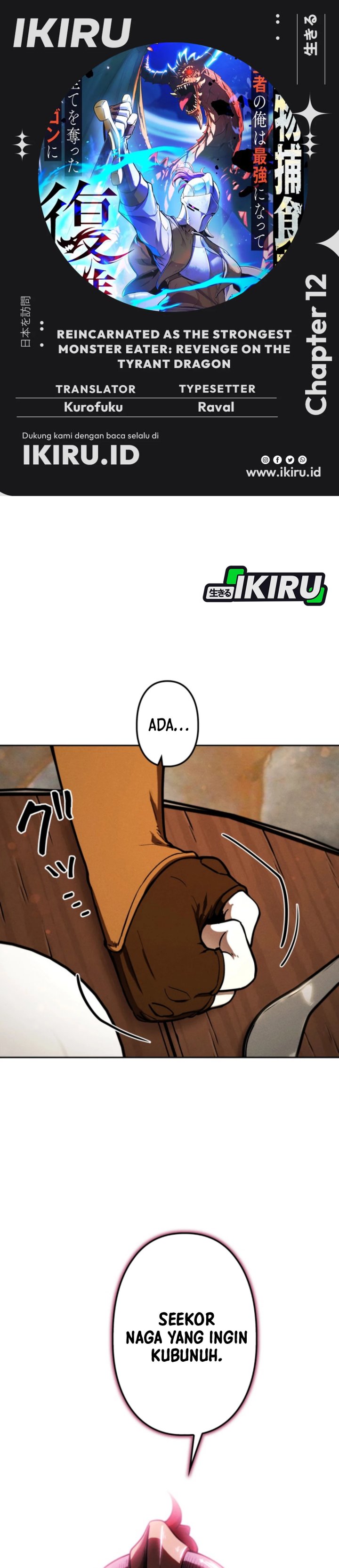 Baca Reincarnated as the Strongest Monster Eater: Revenge on the Tyrant Dragon - Chapter 12 halaman 1