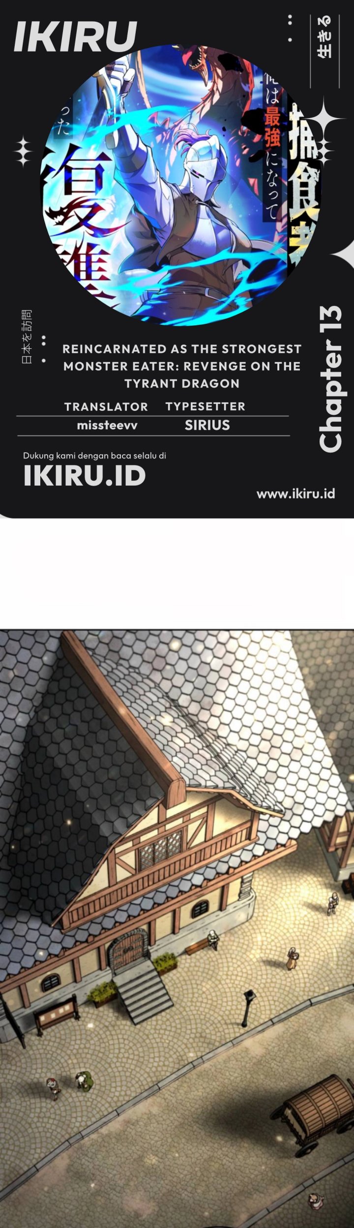 Baca Reincarnated as the Strongest Monster Eater: Revenge on the Tyrant Dragon - Chapter 13 halaman 1