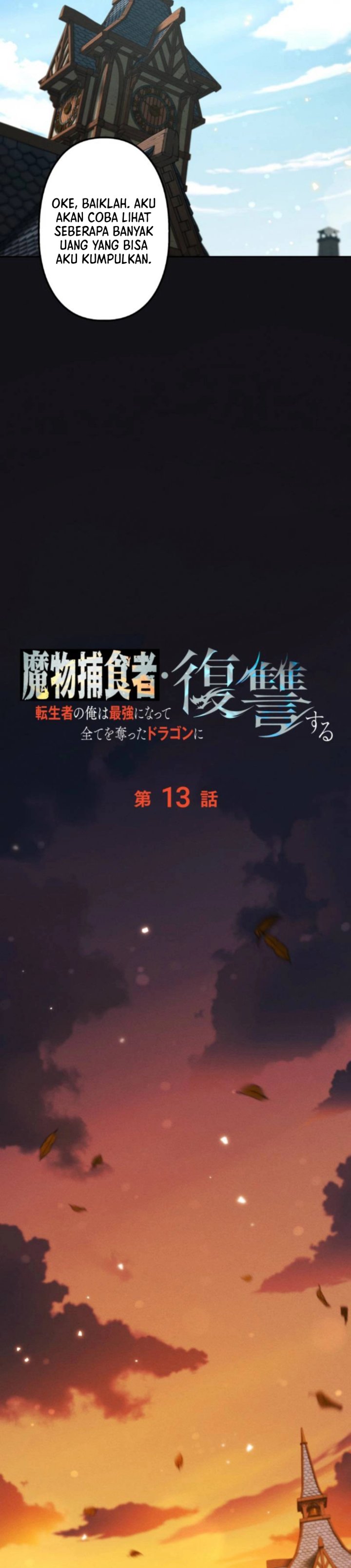 Baca Reincarnated as the Strongest Monster Eater: Revenge on the Tyrant Dragon - Chapter 13 halaman 11