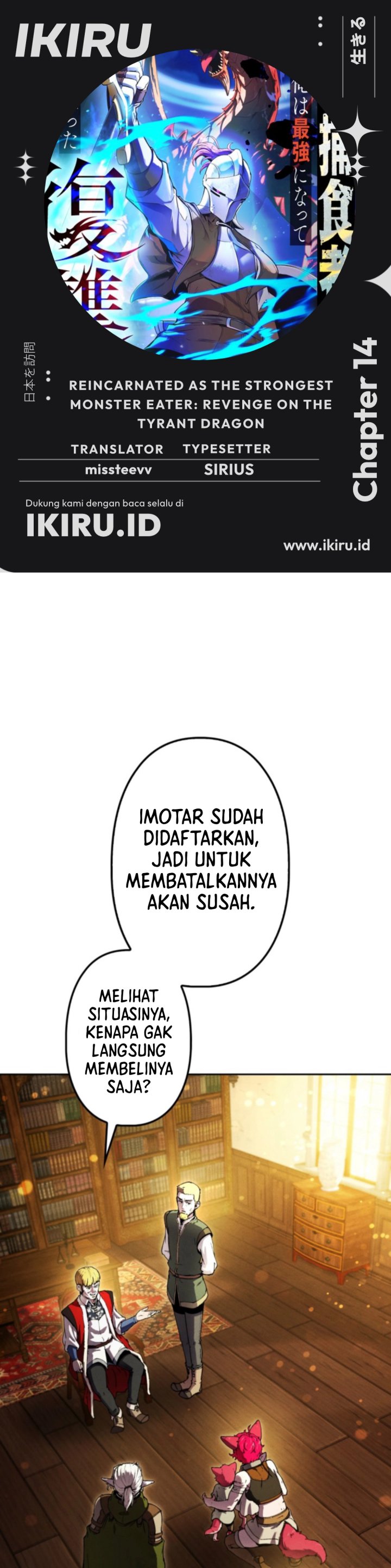 Baca Reincarnated as the Strongest Monster Eater: Revenge on the Tyrant Dragon - Chapter 14 halaman 1