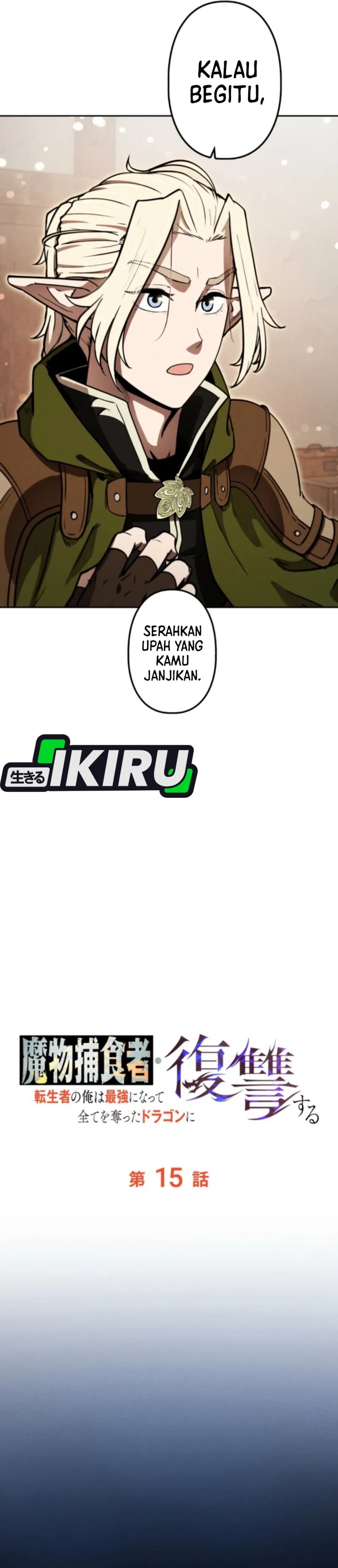 Baca Reincarnated as the Strongest Monster Eater: Revenge on the Tyrant Dragon - Chapter 15 halaman 17