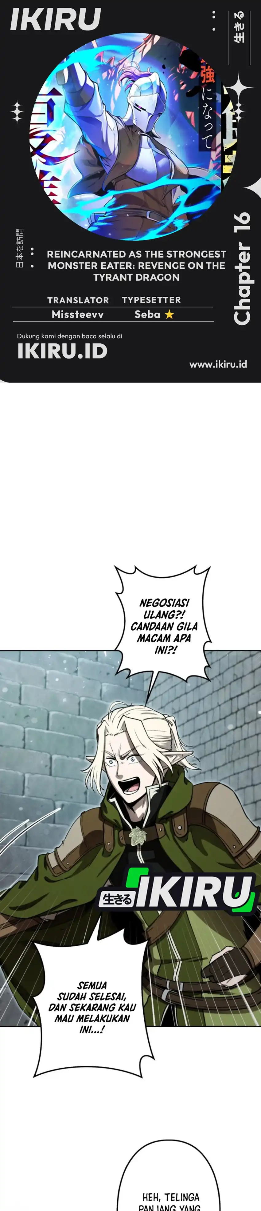 Baca Reincarnated as the Strongest Monster Eater: Revenge on the Tyrant Dragon - Chapter 16 halaman 1