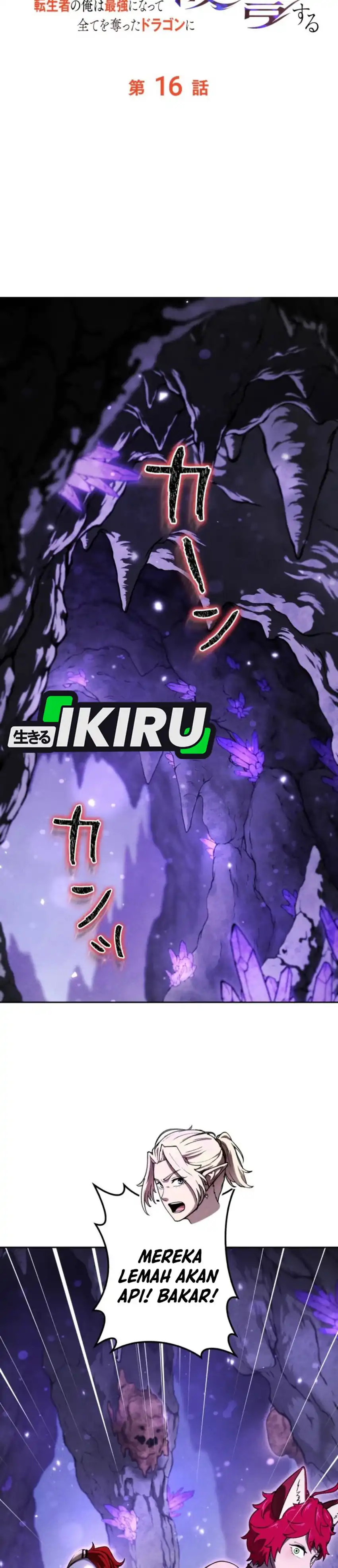 Baca Reincarnated as the Strongest Monster Eater: Revenge on the Tyrant Dragon - Chapter 16 halaman 24