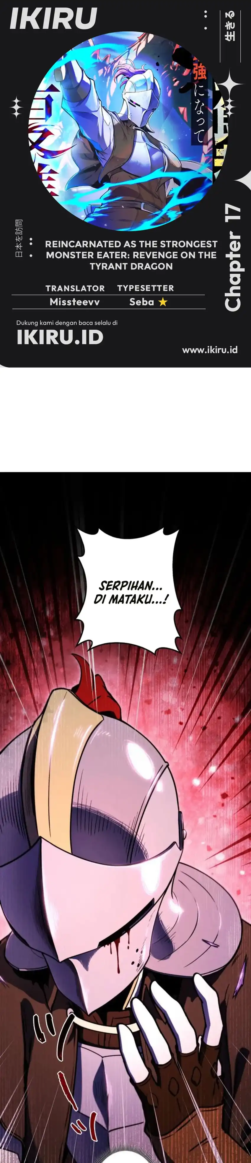 Baca Reincarnated as the Strongest Monster Eater: Revenge on the Tyrant Dragon - Chapter 17 halaman 1