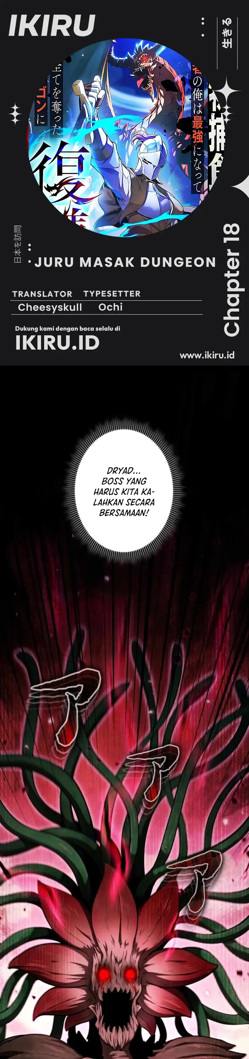 Baca Reincarnated as the Strongest Monster Eater: Revenge on the Tyrant Dragon - Chapter 18 halaman 1
