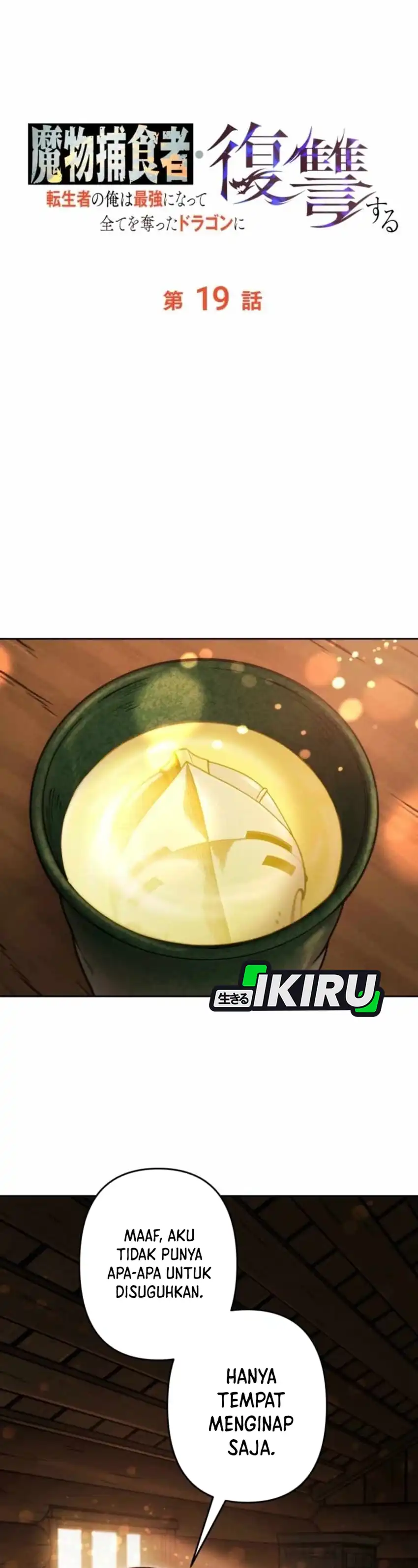 Baca Reincarnated as the Strongest Monster Eater: Revenge on the Tyrant Dragon - Chapter 19 halaman 28