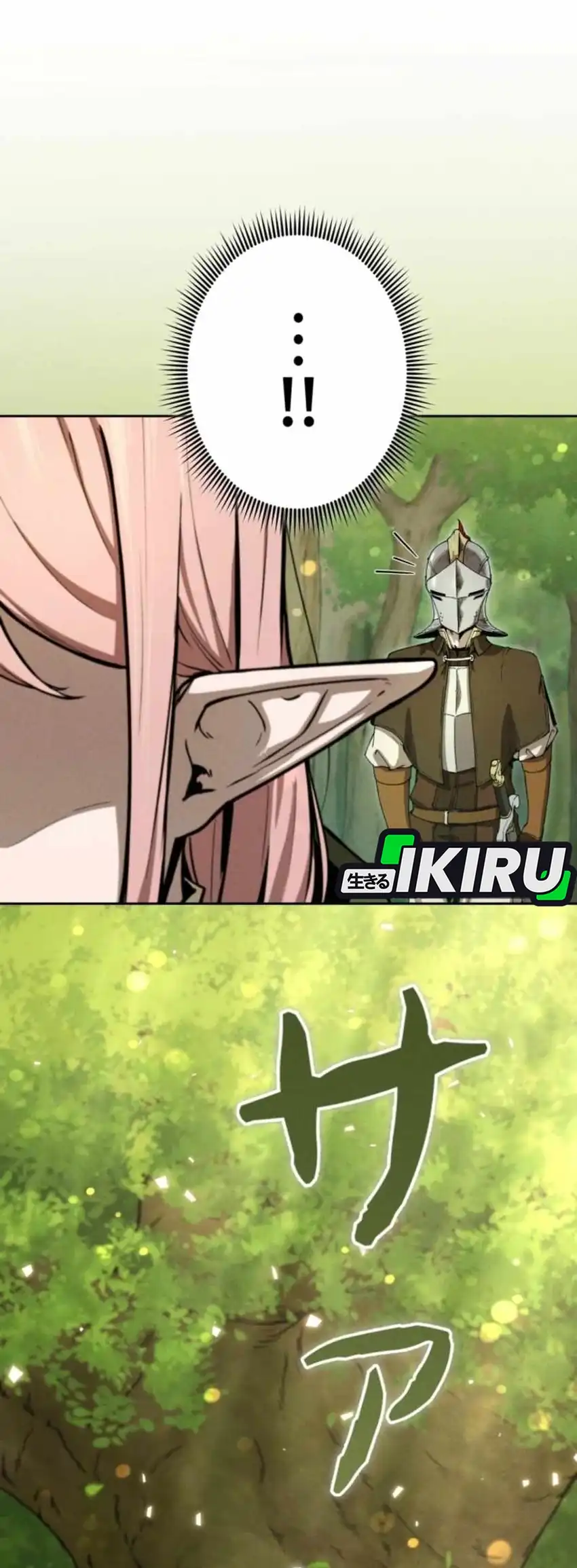 Baca Reincarnated as the Strongest Monster Eater: Revenge on the Tyrant Dragon - Chapter 19 halaman 5