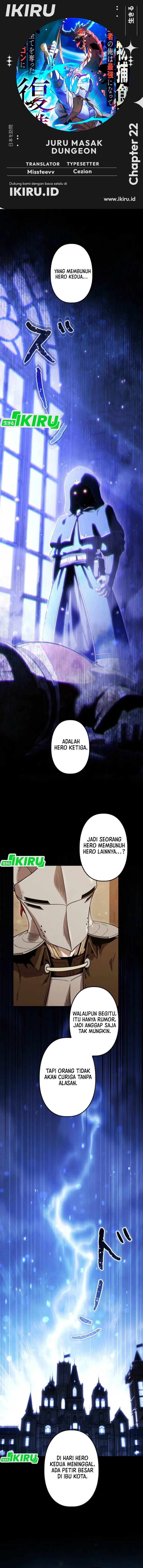 Baca Reincarnated as the Strongest Monster Eater: Revenge on the Tyrant Dragon - Chapter 22 halaman 1