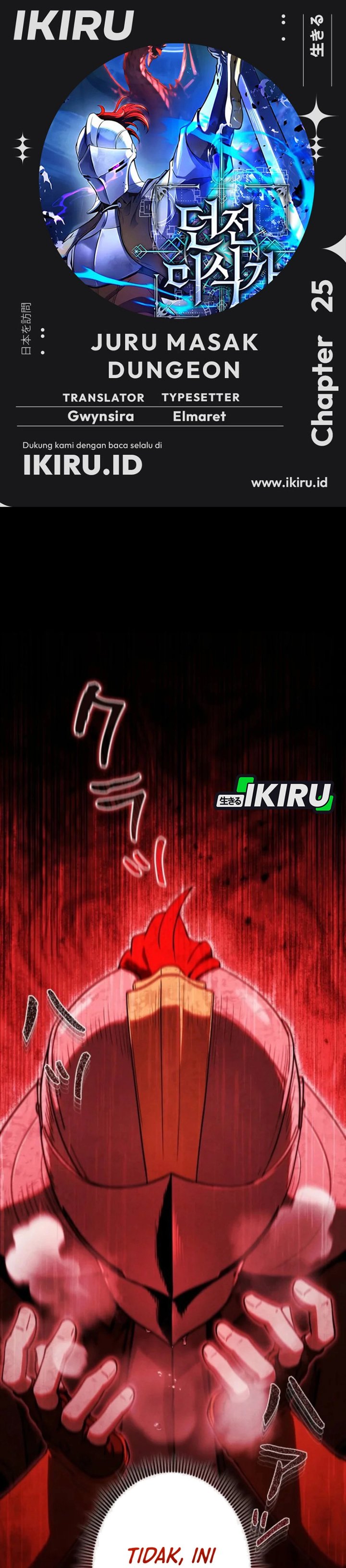 Baca Reincarnated as the Strongest Monster Eater: Revenge on the Tyrant Dragon - Chapter 25 halaman 1