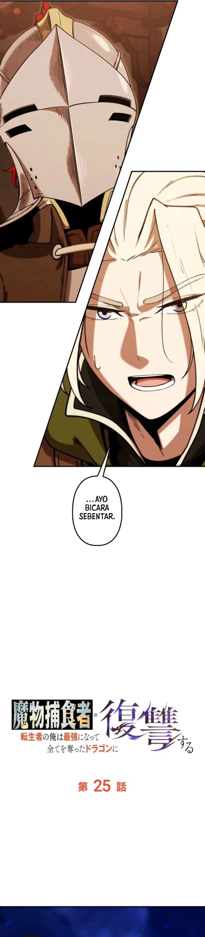 Baca Reincarnated as the Strongest Monster Eater: Revenge on the Tyrant Dragon - Chapter 25 halaman 20