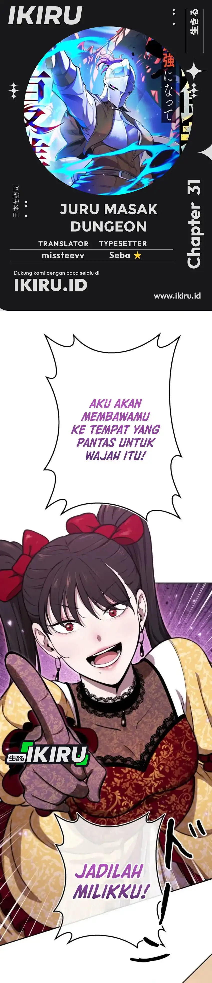 Baca Reincarnated as the Strongest Monster Eater: Revenge on the Tyrant Dragon - Chapter 31 halaman 1