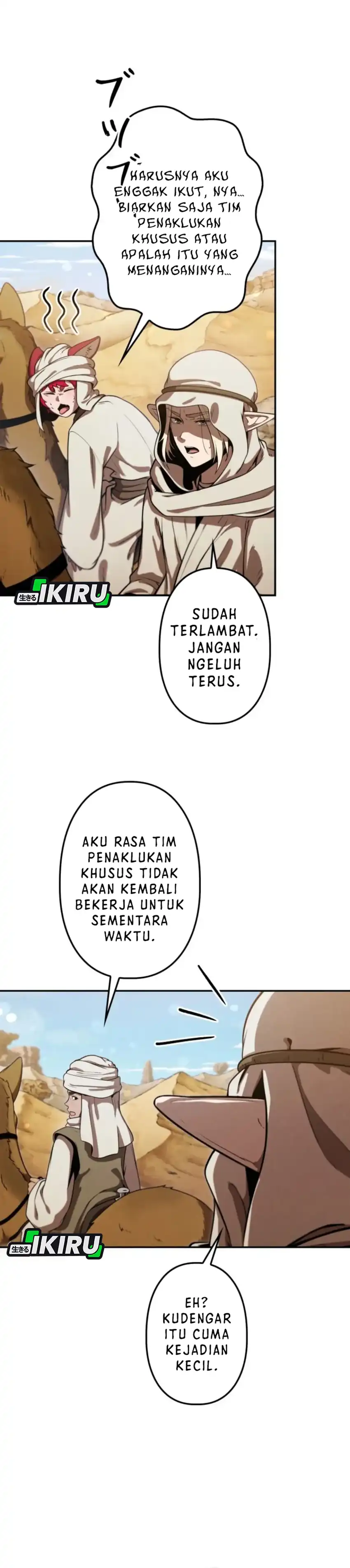 Baca Reincarnated as the Strongest Monster Eater: Revenge on the Tyrant Dragon - Chapter 32 halaman 4