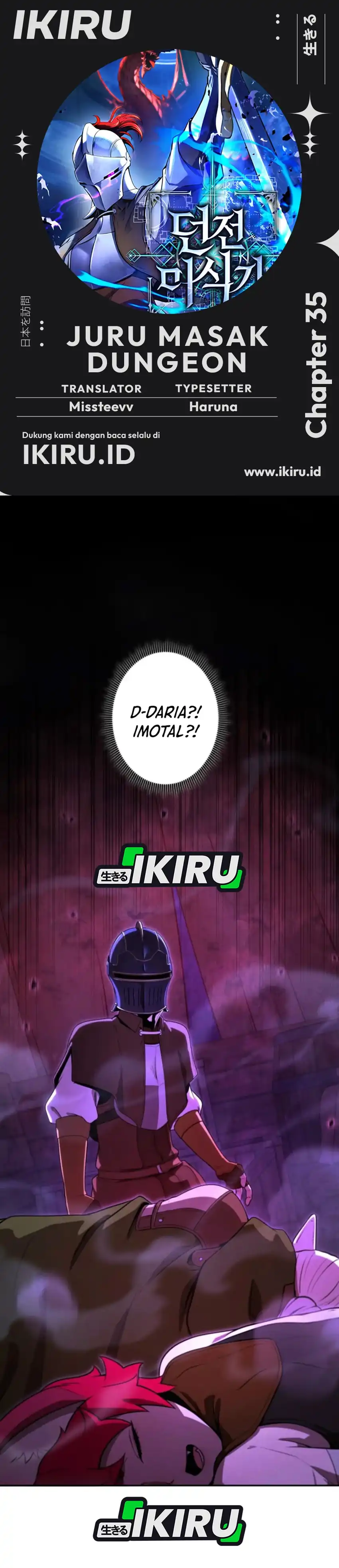 Baca Reincarnated as the Strongest Monster Eater: Revenge on the Tyrant Dragon - Chapter 35 halaman 1