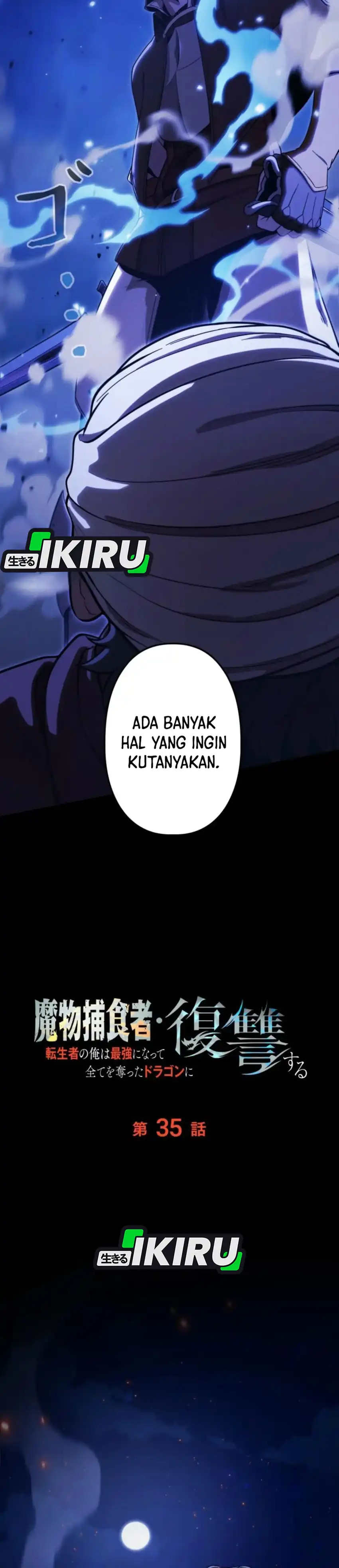 Baca Reincarnated as the Strongest Monster Eater: Revenge on the Tyrant Dragon - Chapter 35 halaman 19