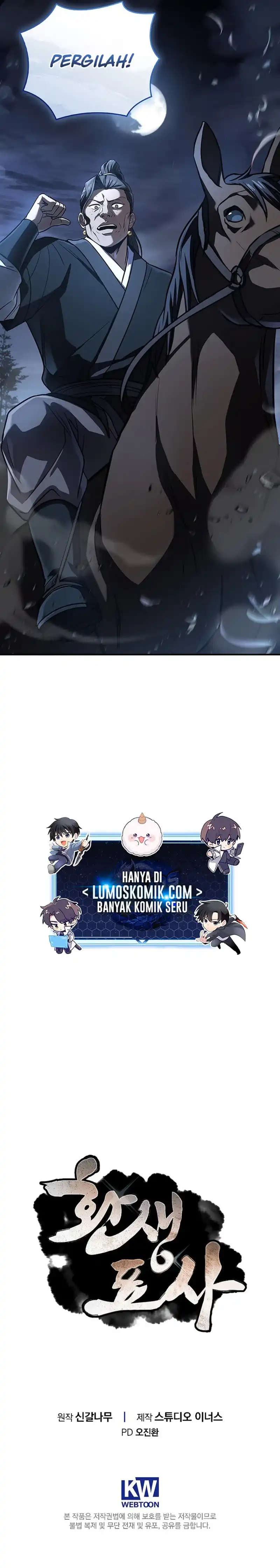 Baca Reincarnated Escort Warrior - Chapter 130 halaman 31