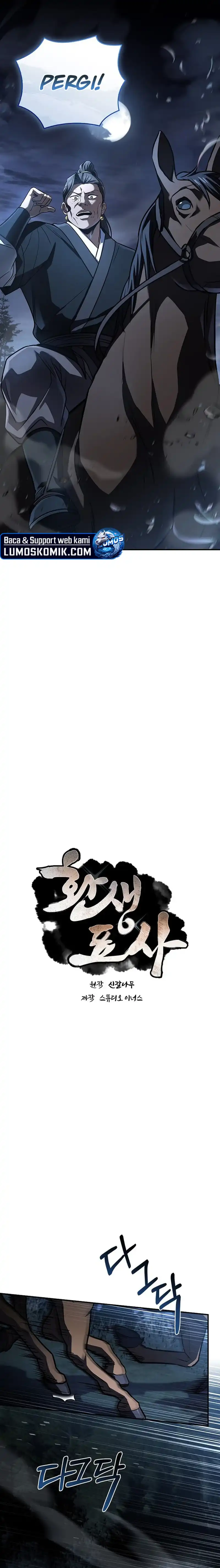 Baca Reincarnated Escort Warrior - Chapter 131 halaman 2