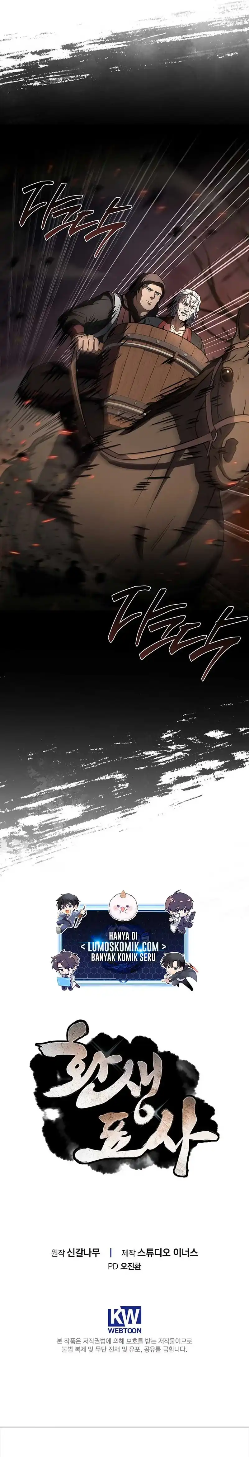 Baca Reincarnated Escort Warrior - Chapter 132 halaman 27