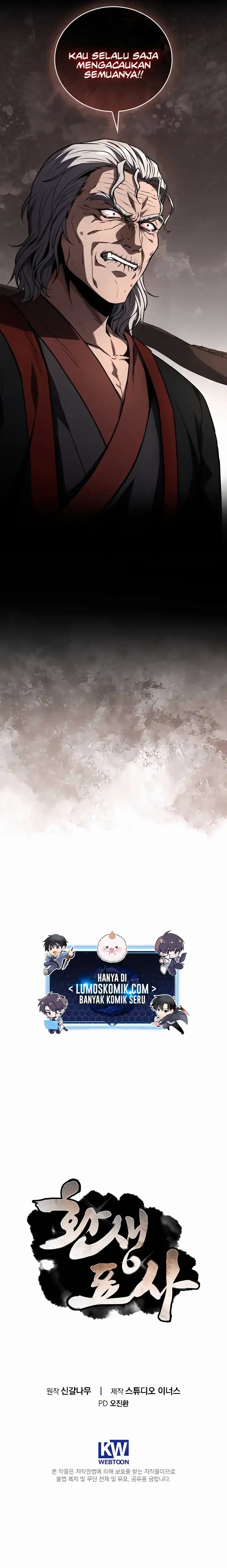 Baca Reincarnated Escort Warrior - Chapter 133 halaman 26